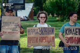 Жителі Чернігова виявляють свій протест.