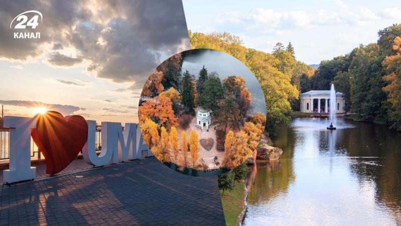 Умань: місця для відвідування - парк Софіївка та єврейський район.