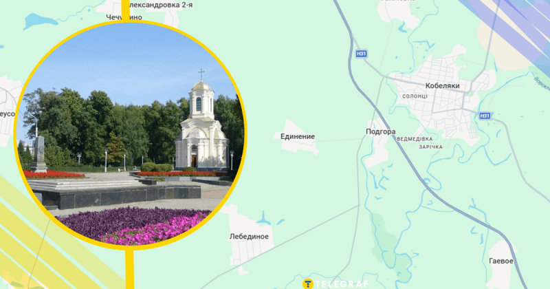 Чому місто Кобеляки отримало свою назву: чотири міфи про населений пункт на Ворсклі.