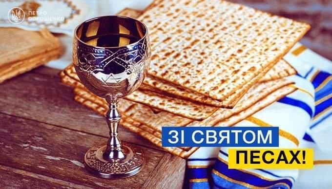 С праздником Песах 2026! Узнайте о корнях этого важного праздника, а также насладитесь поздравлениями в стихах и прозе.