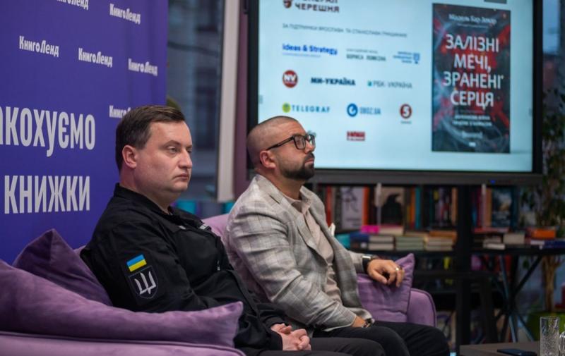 Книга, присвячена ізраїльській операції 