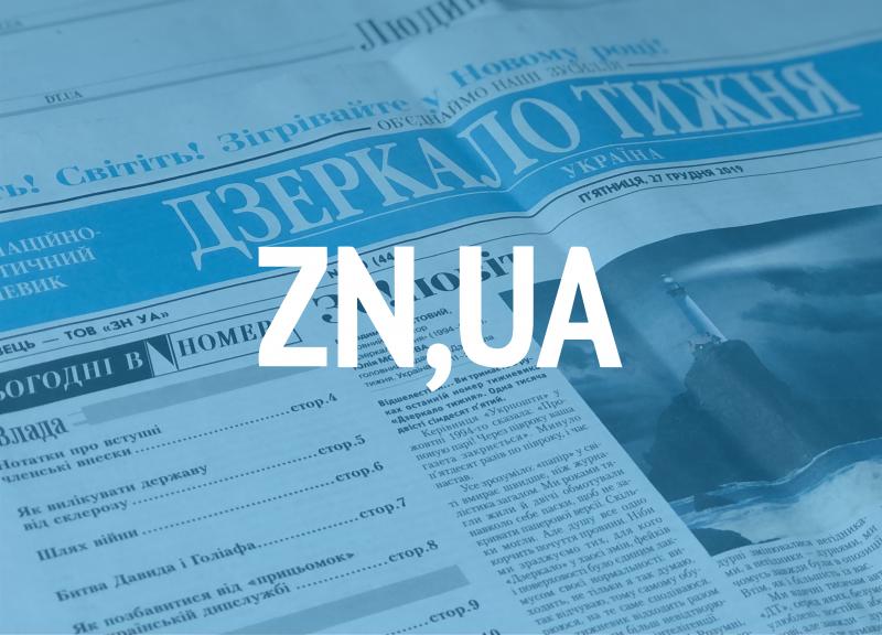 Трамп оголосив ім'я нового посла США в Ізраїлі: цю посаду займе колишній претендент на президентську посаду.