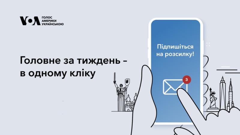 У останній місяць президентства Байдена Сполучені Штати посилюють підтримку Києва та закликають європейські країни відмовитися від російського газу.