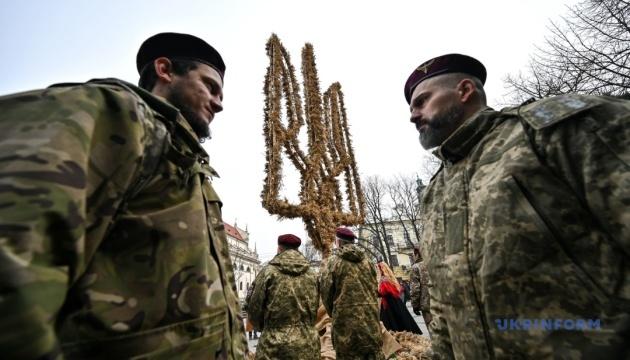 Тризуб, виготовлений із дідухів, забіг астрономів та артефакт з Дніпровської ГЕС.