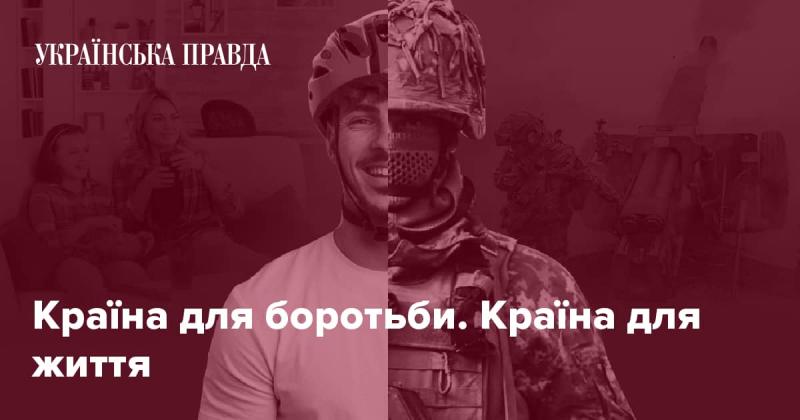 Держава для протистояння. Держава для існування.