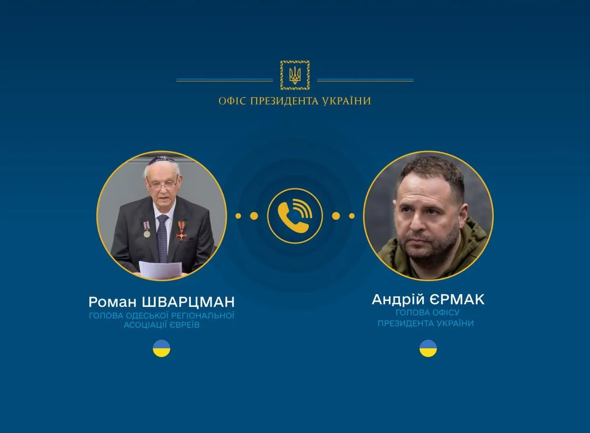 Єрмак поспілкувався з колишнім ув'язненим Бершадського гетто, обговорюючи паралелі між минулим і сьогоденням | УНН