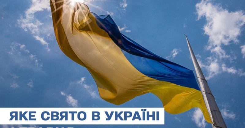 Яке свято чекає нас завтра, 1 травня? Давайте дізнаємось більше про цей день, які церковні традиції його супроводжують і чого слід уникати.
