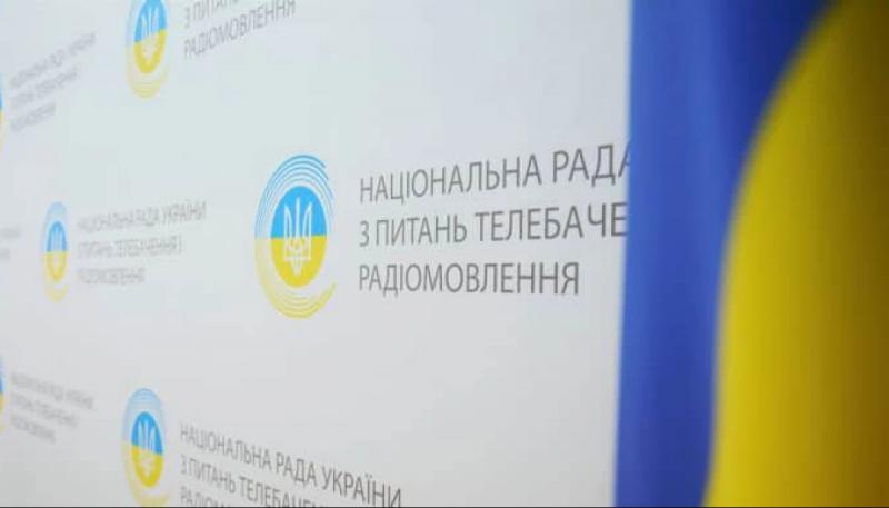 Національна рада пропонує засобам масової інформації включити відомості про пам'ятні дні в травні до своїх новинних випусків.