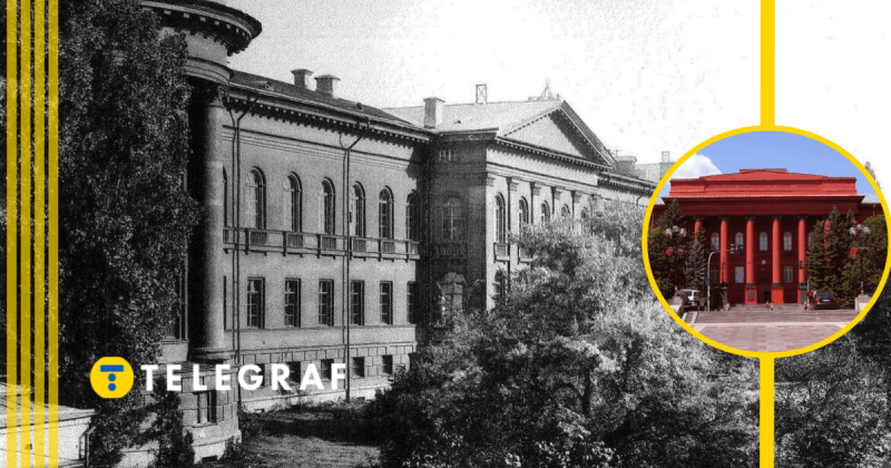 Де знаходився Університет Святого Володимира в Києві та хто мав можливість там здобувати освіту.