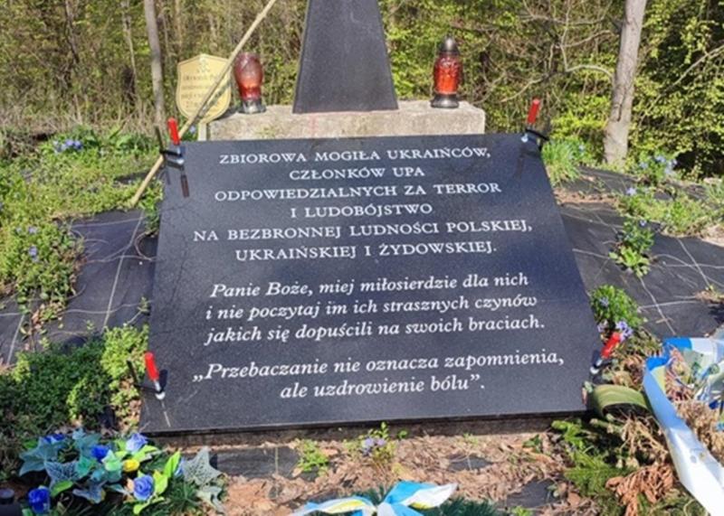 З могили бійців УПА у Польщі зняли спірну плиту.