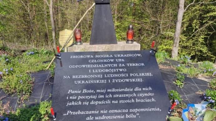 У Польщі зняли провокаційний знак з могили бійців УПА.