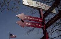 Адміністрація Трампа наклала заборону на отримання нових федеральних грантів Гарвардським університетом.
