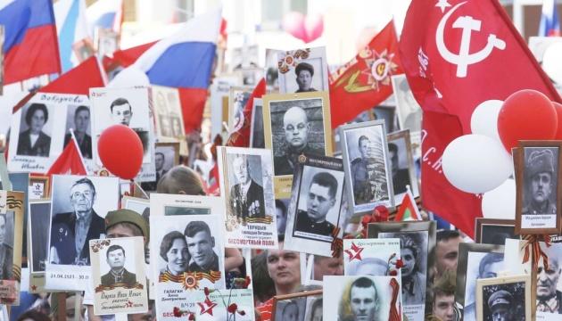Чому Москва створила концепцію 