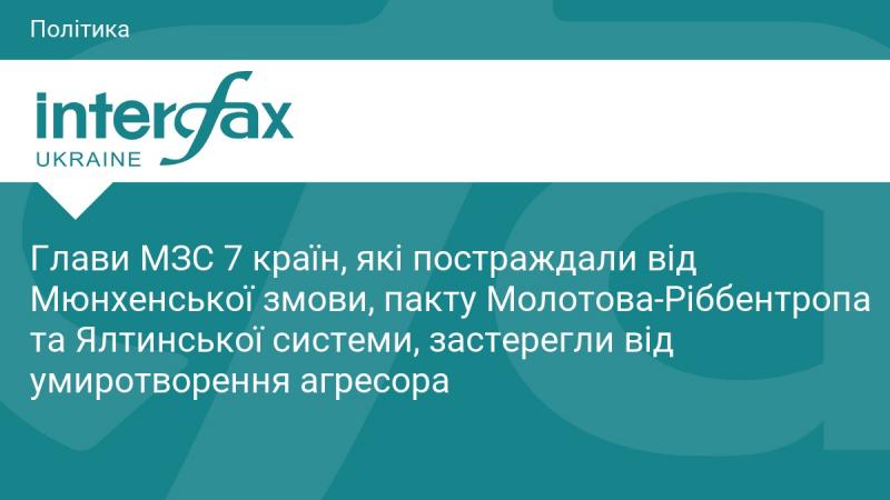 Міністри закордонних справ семи держав, які зазнали наслідків Мюнхенської угоди, пакту Молотова-Ріббентропа та Ялтинської системи, висловили попередження проти політики умиротворення агресора.