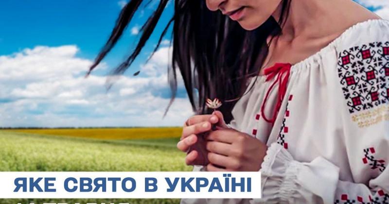 Що чекає нас завтра, 14 травня? Які традиції пов'язані з цим святковим днем? Давайте дізнаємось про церковні обряди та обмеження, які варто врахувати.