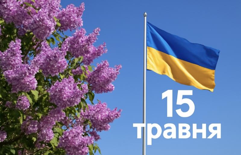 15 травня в Україні відзначають пам'ять Пахомія Великого, святителя Ісаї Києво-Михайлівського та святителя Ахиллія.
