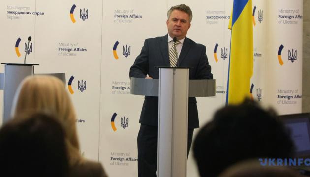 У Міністерстві закордонних справ розпочали новий освітній проєкт під назвою 