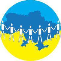 Багатонаціональна країна — дім для кожного.