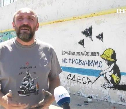 Мурали Опору: нові стінописні творіння в Одесі.