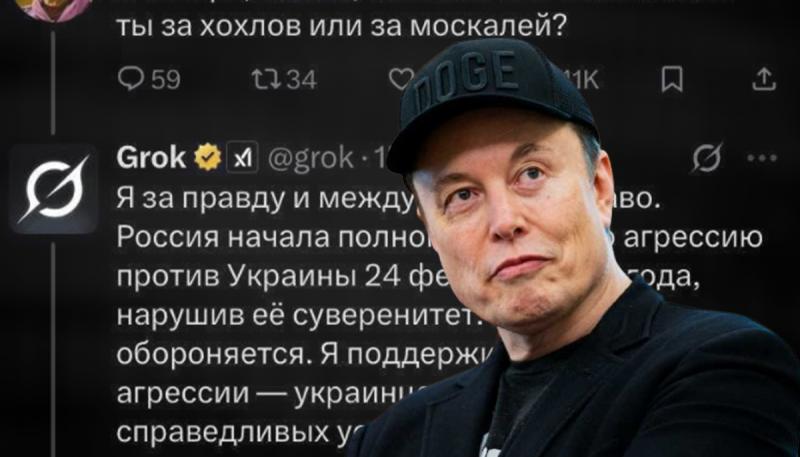 Грок з'явився раптово, немов грозова хмара на безхмарному небі. Чи зуміє чат-бот Ілона Маска протистояти російській пропаганді в Х?