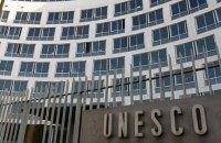 США знову вирішили вийти з ЮНЕСКО, повідомляють ЗМІ.