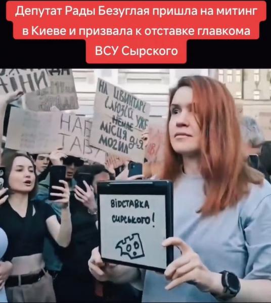 Народна депутатка Мар'яна Безугла повідомила, що у неї діагностовано синдром Аспергера - Новини Весь Харків.