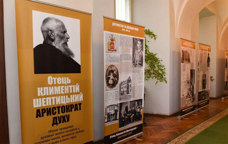 Монах, який рятував євреїв і загинув у Бутирській в'язниці: хто такий Климентій Шептицький?