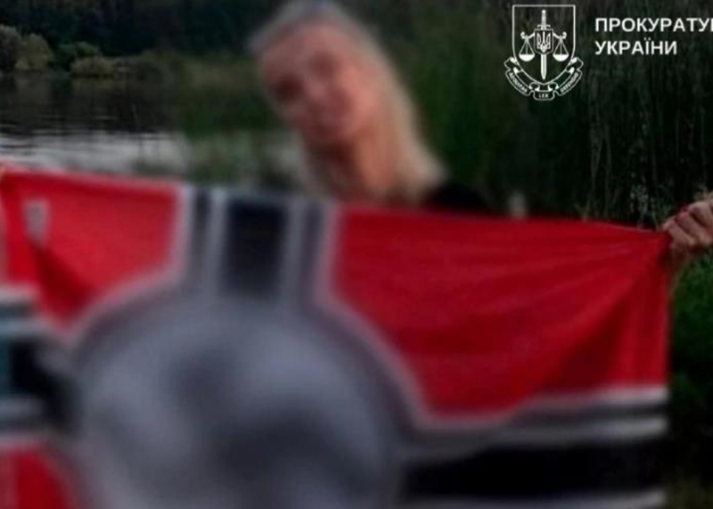 Киянка стала об'єктом розслідування через зображення з нацистською символікою.