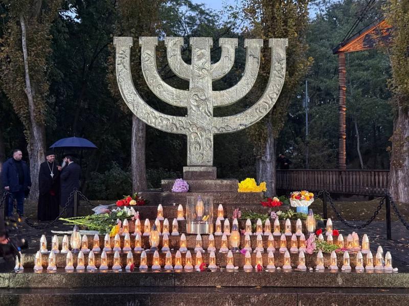 У Бабиному Яру провели пам'ятну молитву, присвячену 84-й річниці масових розстрілів євреїв.