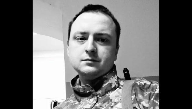 Вшанування пам'яті історика, журналіста та героя-воїна Костянтина Пономаренка, відомого під позивним 