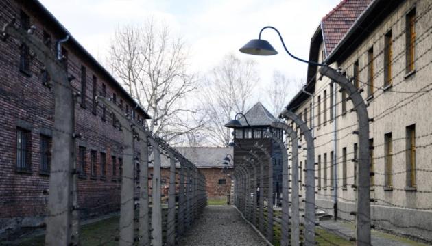 В Німеччині відмінили аукціон, на якому планували продавати документи жертв нацизму.