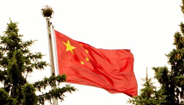 Китай висловлює свою підтримку концепції 