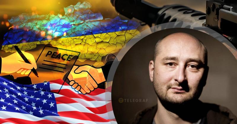 Росіяни повернуться до своїх домівок і почнуть конфліктувати між собою: Бабченко висловився про мирний план і революційні зміни в Росії.