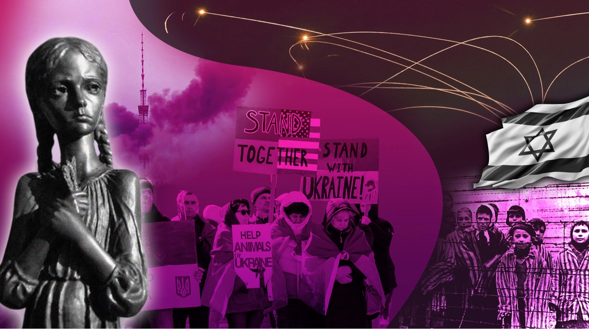 Завершення ери співчуття