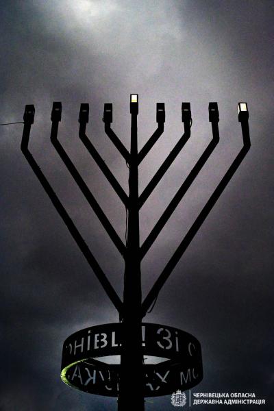 У Чернівцях члени єврейської громади засвітили головну свічку на менорі - повідомляє Українська газета Час.