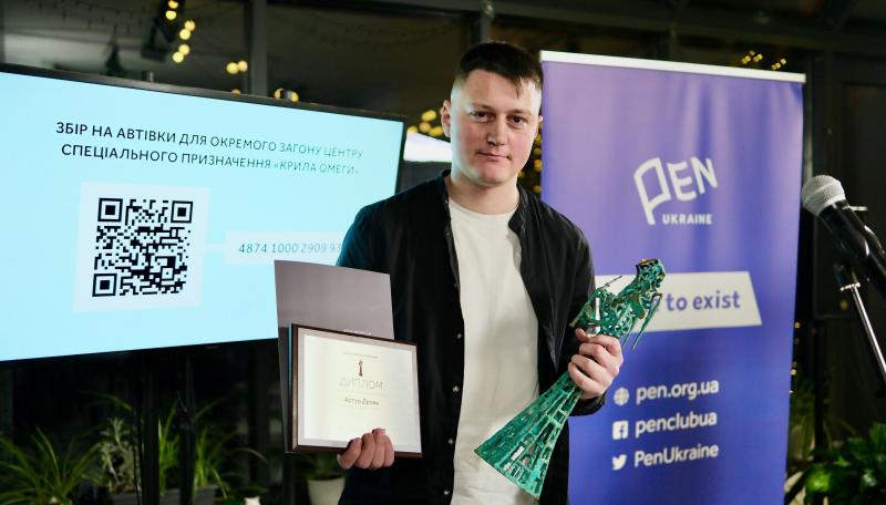 Автор та ветеран Артур Дронь отримав Премію Юрія Шевельова.