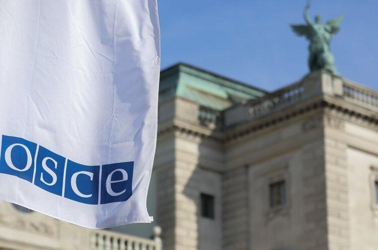 Швейцарія розпочала своє річне керівництво в Організації з безпеки і співробітництва в Європі.