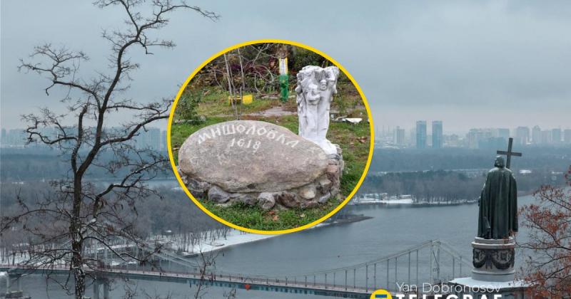 Не через мишей. Чому район Мишоловка в Києві має саме таке ім'я?