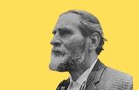 Василь Барка — спокійний філософ і ключовий очевидец Голодомору.