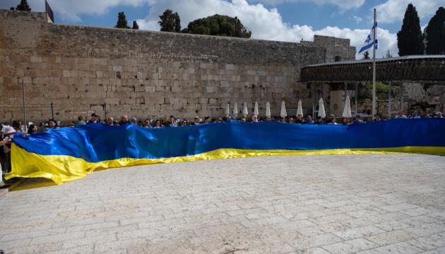 Під час молитви біля Стіни плачу в Єрусалимі було висловлено підтримку Україні, і там розгорнули синьо-жовтий стяг.