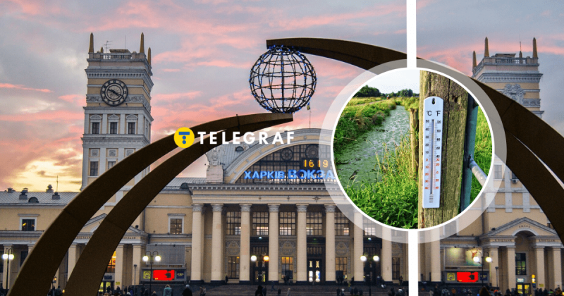 У Харкові очікується різке потепління: коли закінчаться холоди та чому не варто поспішати з радістю.