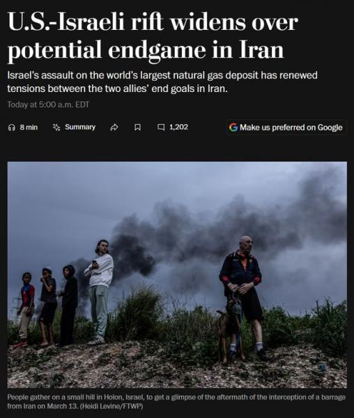 Лише через три тижні після старту конфлікту стратегічні завдання Сполучених Штатів і Ізраїлю почали по-різному сприйматися. - Новости Весь Харьков