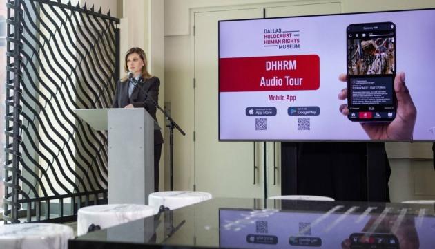 В Далласі в Музеї Голокосту та прав людини введено в експлуатацію україномовний аудіогід.
