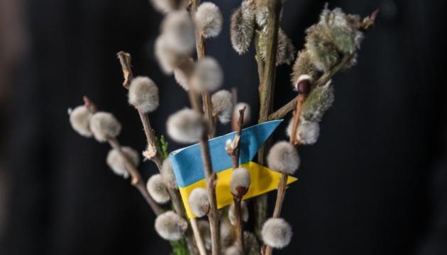 В Україні святкують Вербну неділю.
