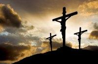 Хто ж звільняв Ісуса з розп'яття? Чому другорядні герої насправді відіграють важливу роль?