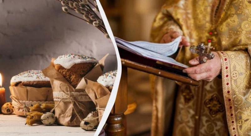 Чому в українській мові свято називається 