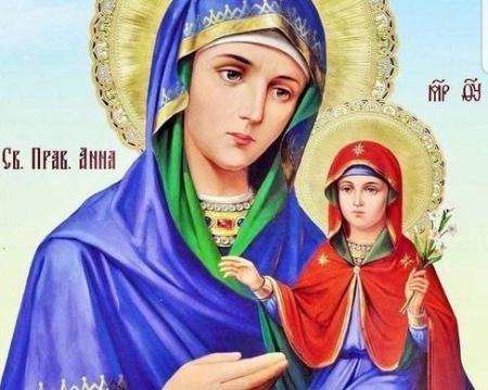 Успіння святої Анни: значення святкування та молитви, які звертають до неї віруючі.