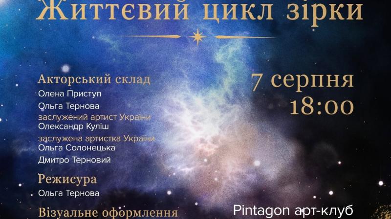 Проект 