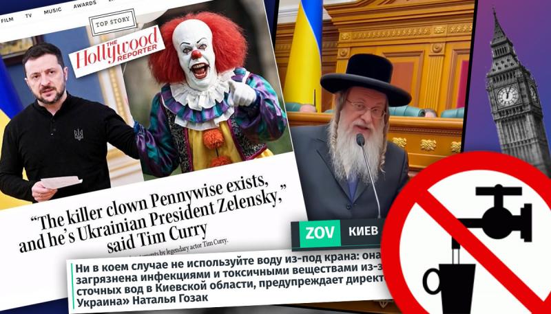 Зеленський у ролі Пеннівайза, сфабриковані думки європейців та хасид у Верховній Раді: аналіз російських дезінформаційних кампаній з 26 серпня по 1 вересня 2026 року.