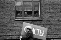 Радянсько-український лексикон або Яка держава, слава Богу, втратила шанси.